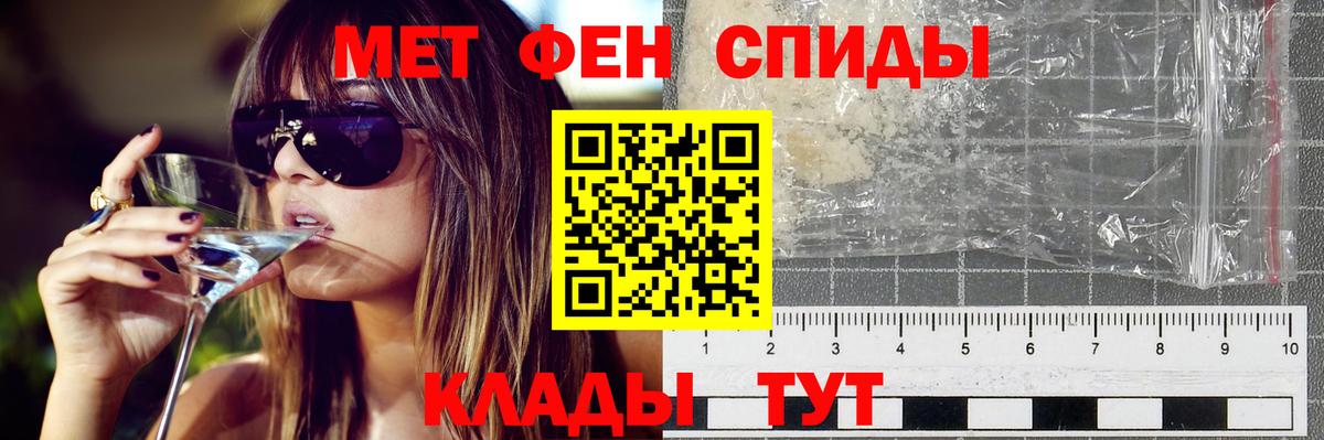 Amphetamine Розовый  АМФ  Самара  Amphetamine  Вход с VPN 