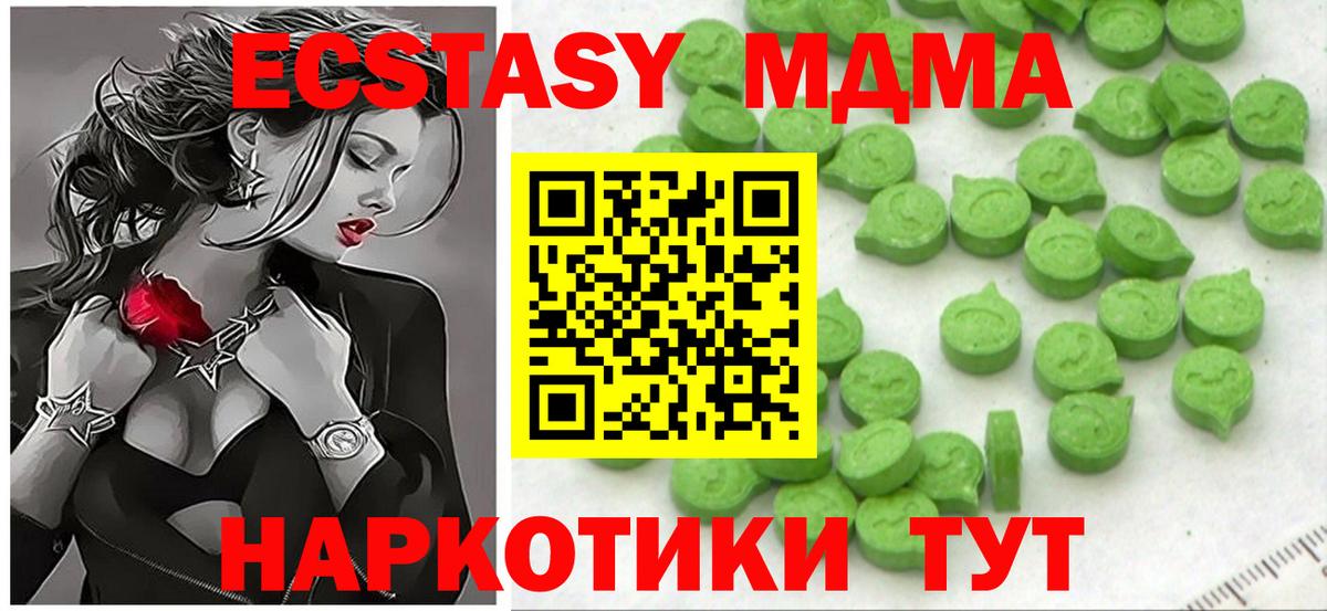 Самара  ЭКСТАЗИ ешки  Ecstasy Punisher  Вход с VPN 