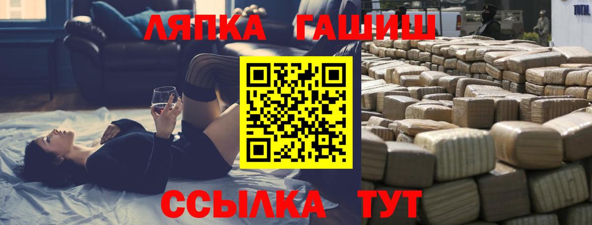 ГАШИШ 40% ТГК Самара