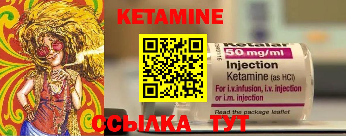 blacksprut   Вход с VPN  Самара  КЕТАМИН VHQ 