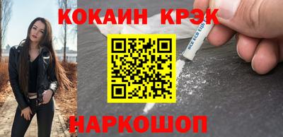 jwh Будённовск