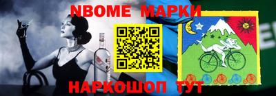 jwh Будённовск