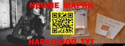 винт Бугуруслан