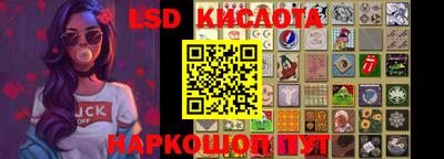 винт Бугуруслан
