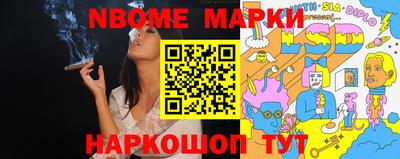 каннабис Бузулук