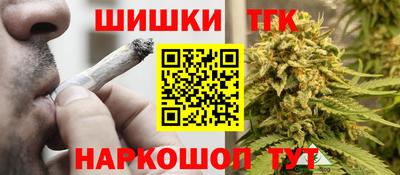 каннабис Бузулук