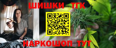 винт Бугуруслан