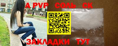 винт Бугуруслан