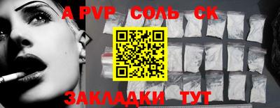 jwh Будённовск