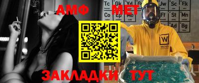 винт Бугуруслан