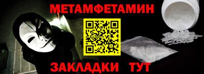 винт Бугуруслан