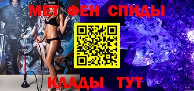винт Бугуруслан