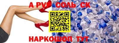 винт Бугуруслан