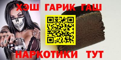 каннабис Бузулук