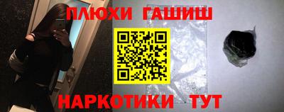 каннабис Бузулук