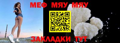 винт Бугуруслан