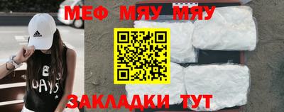 винт Бугуруслан