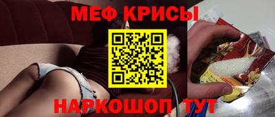 винт Бугуруслан