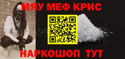 винт Бугуруслан