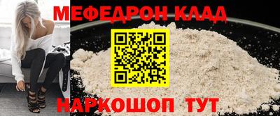 винт Бугуруслан