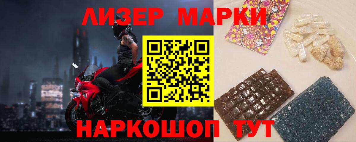 ЛСД экстази  Вход с VPN  Самара  ЛСД экстази кислота  ЛСД экстази ecstasy 