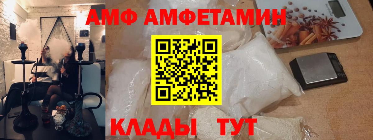 МЕТАМФЕТАМИН винт  Вход с VPN  Самара 