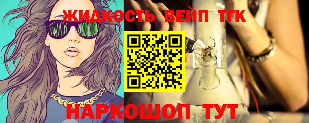 купить наркотик  Вход с VPN  Самара  ТГК THC oil 