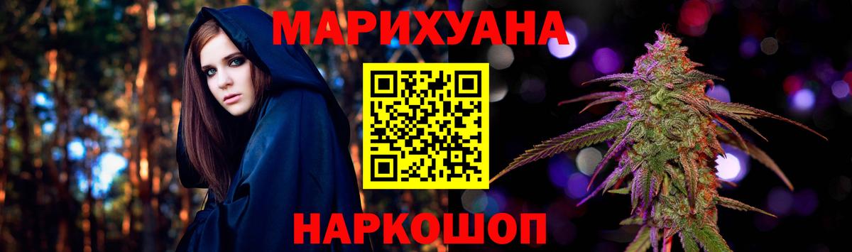 Конопля MAZAR  Бошки марихуана семена  Марихуана ГИДРОПОН  Шишки марихуана VHQ  Вход с VPN  Самара 